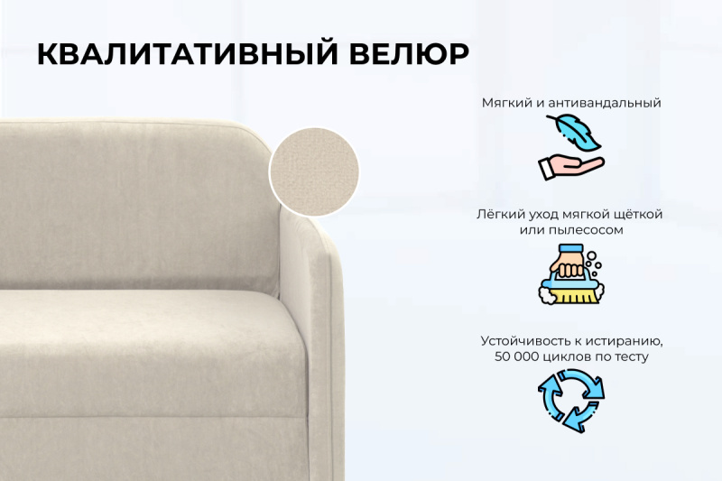 Кресло-кровать Уникс фото 2
